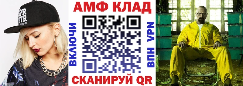 Купить  Ильский  АМФЕТАМИН Premium 