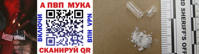 Купить где  Ильский  A-PVP Соль 