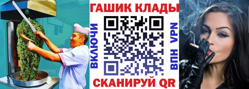 Купить где  Ильский  Canna-Cookies марихуана 