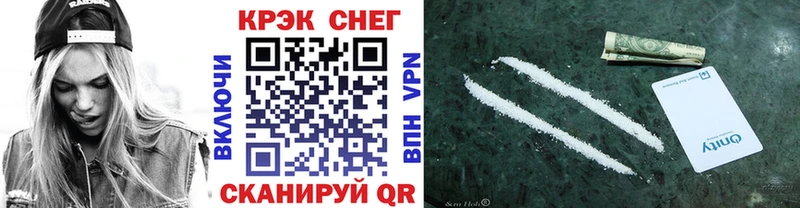 Купить закладки  Ильский  Cocaine Боливия 