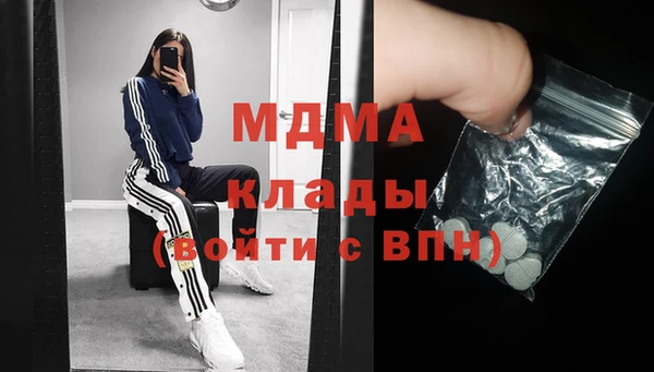 метамфетамин Алексин