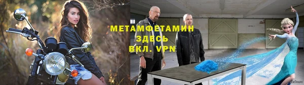 наркотики Алзамай