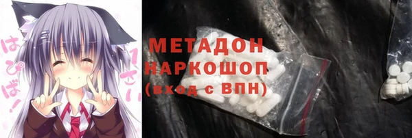 метамфетамин Алексин