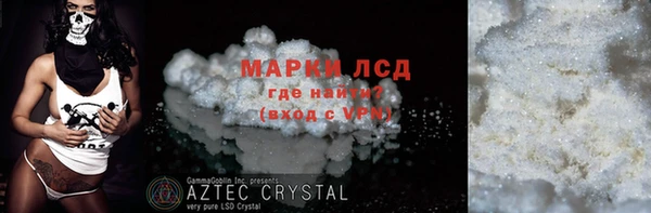 метамфетамин Алексин