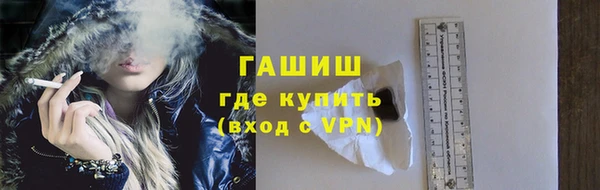 наркотики Алзамай