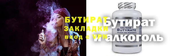 наркотики Алзамай