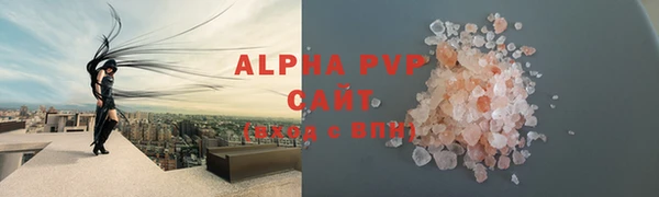 метамфетамин Алексин