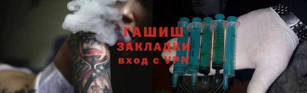 ПСИЛОЦИБИНОВЫЕ ГРИБЫ Алексеевка