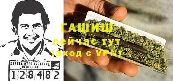метамфетамин Алексин