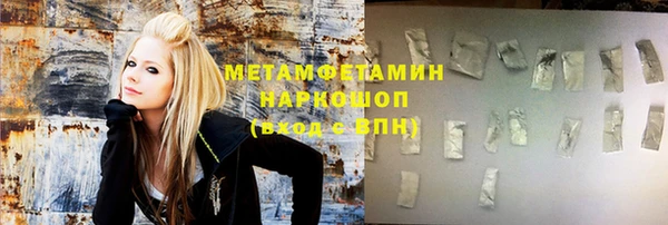 ПСИЛОЦИБИНОВЫЕ ГРИБЫ Алексеевка