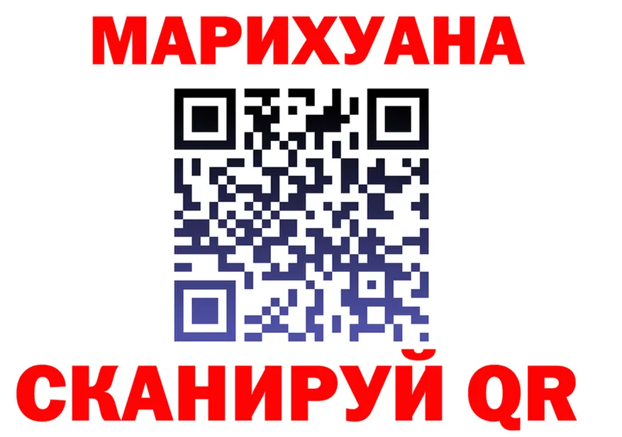 Canna-Cookies конопля рабочий сайт площадка kraken Ильский