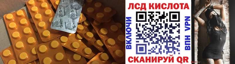Купить где  Ильский  Лсд 25 экстази ecstasy 