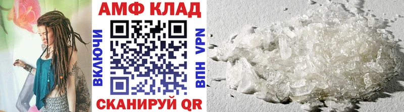 Метамфетамин пудра  Купить  Ильский 