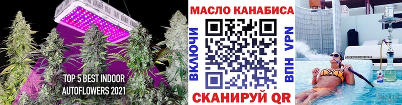 Купить  Ильский  ТГК жижа 