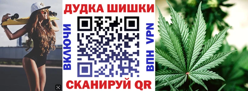 Купить где  Ильский  Бошки марихуана семена 